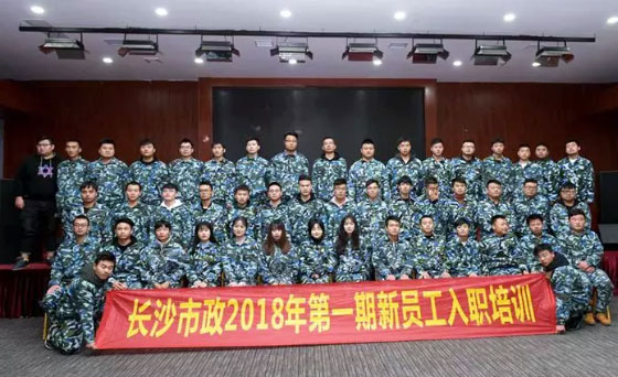 新生培訓(xùn) | 以心迎新，協(xié)同共進(jìn)！