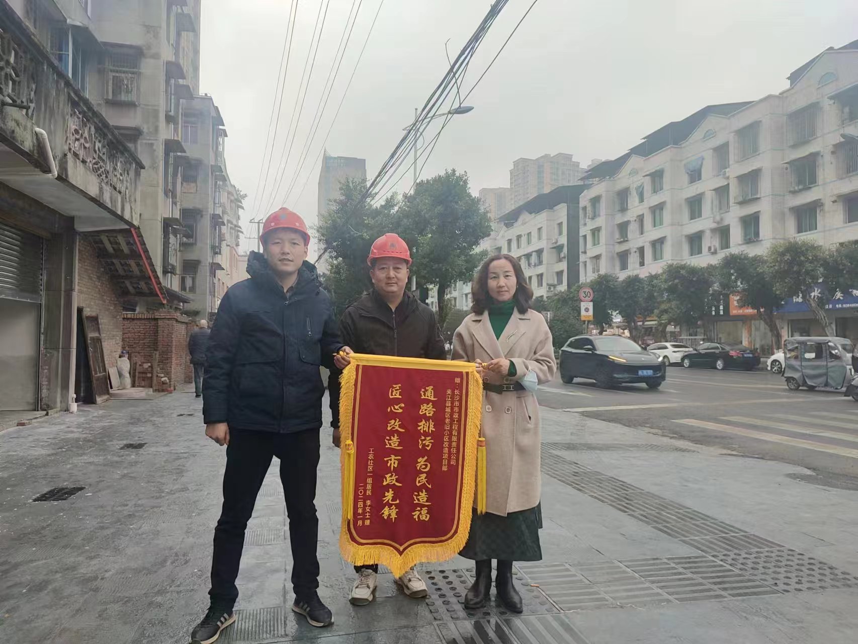 市政要聞 | 不負(fù)“信”任，誠鑄品牌：公司收到多封感謝信和多面錦旗