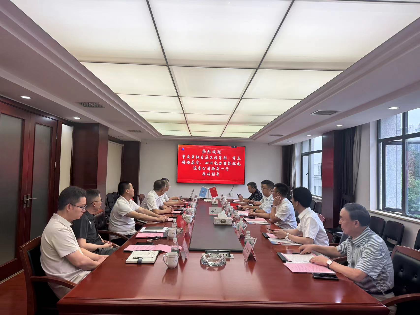 市政要聞 | 談合作促共贏！重慶單軌集團(tuán)領(lǐng)導(dǎo)蒞臨我公司考察交流