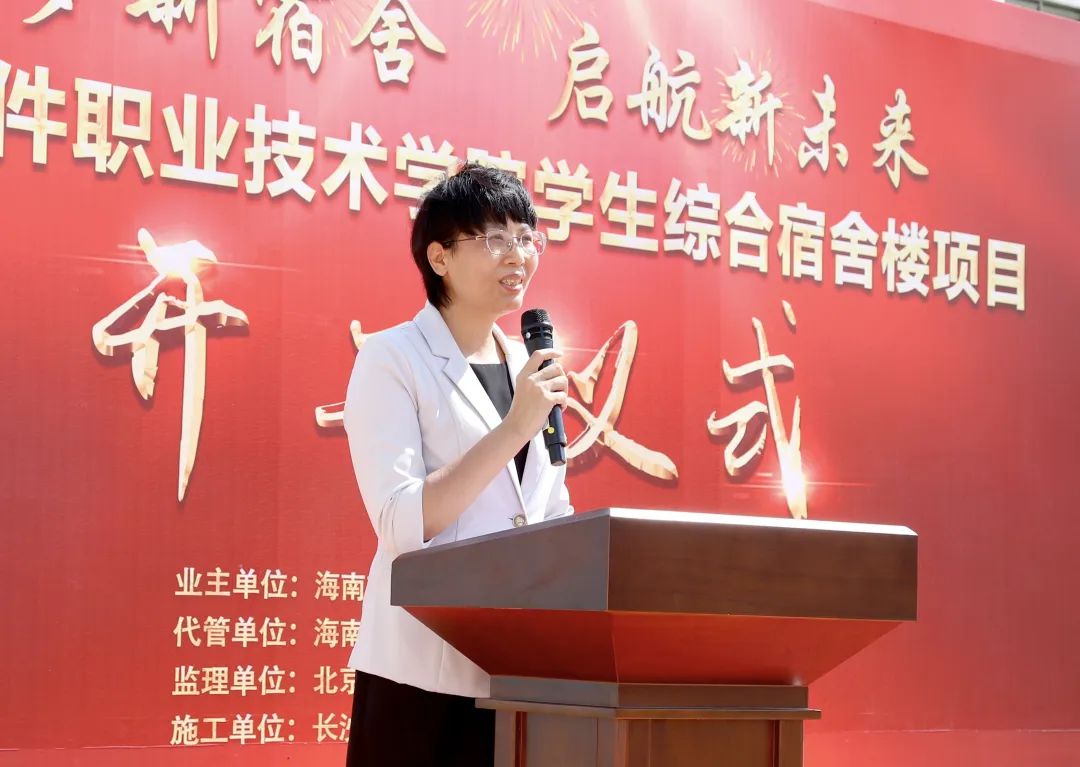 校領(lǐng)導(dǎo)講話(huà).jpg 校領(lǐng)導(dǎo)講話(huà).jpg