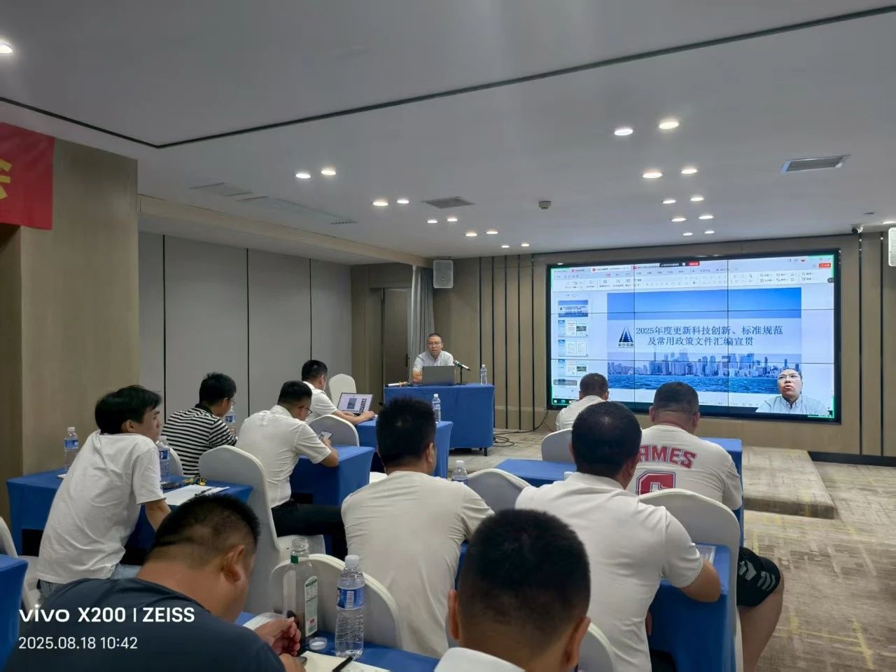 市政要聞 | 長(zhǎng)沙市政項(xiàng)目管理提升交流會(huì)暨2025年二季度標(biāo)準(zhǔn)化考評(píng)講評(píng)會(huì)圓滿召開(kāi)? 市政要聞 | 長(zhǎng)沙市政項(xiàng)目管理提升交流會(huì)暨2025年二季度標(biāo)準(zhǔn)化考評(píng)講評(píng)會(huì)圓滿召開(kāi)?